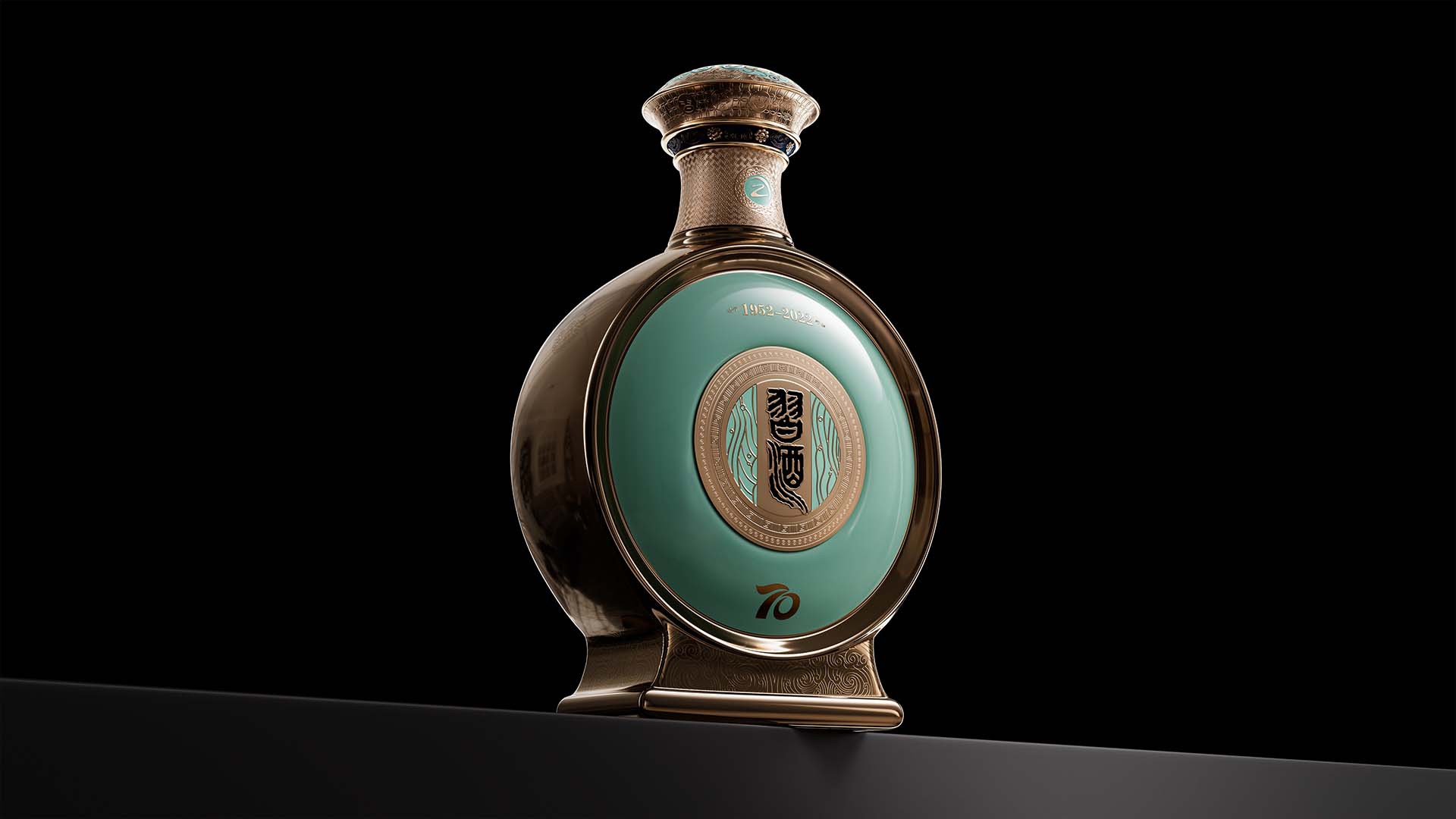 习酒创立70年纪念酒·700ml