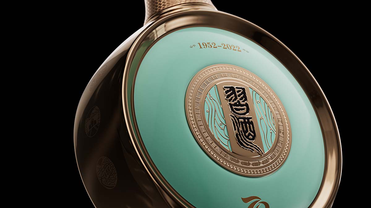 习酒创立70年纪念酒·700ml