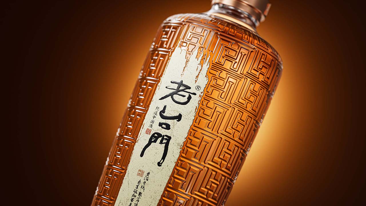 老台门黄酒