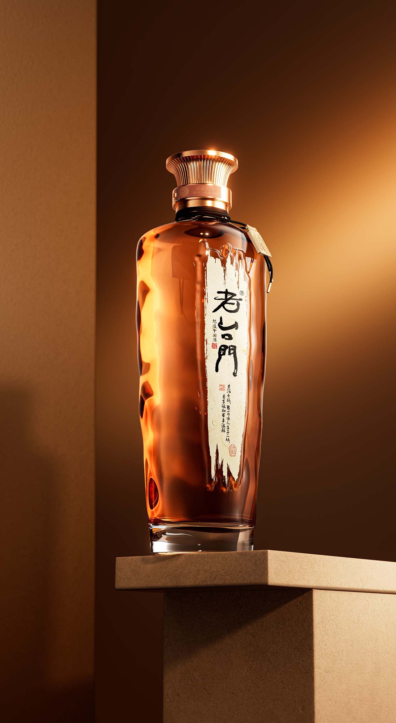 老台门花雕酒