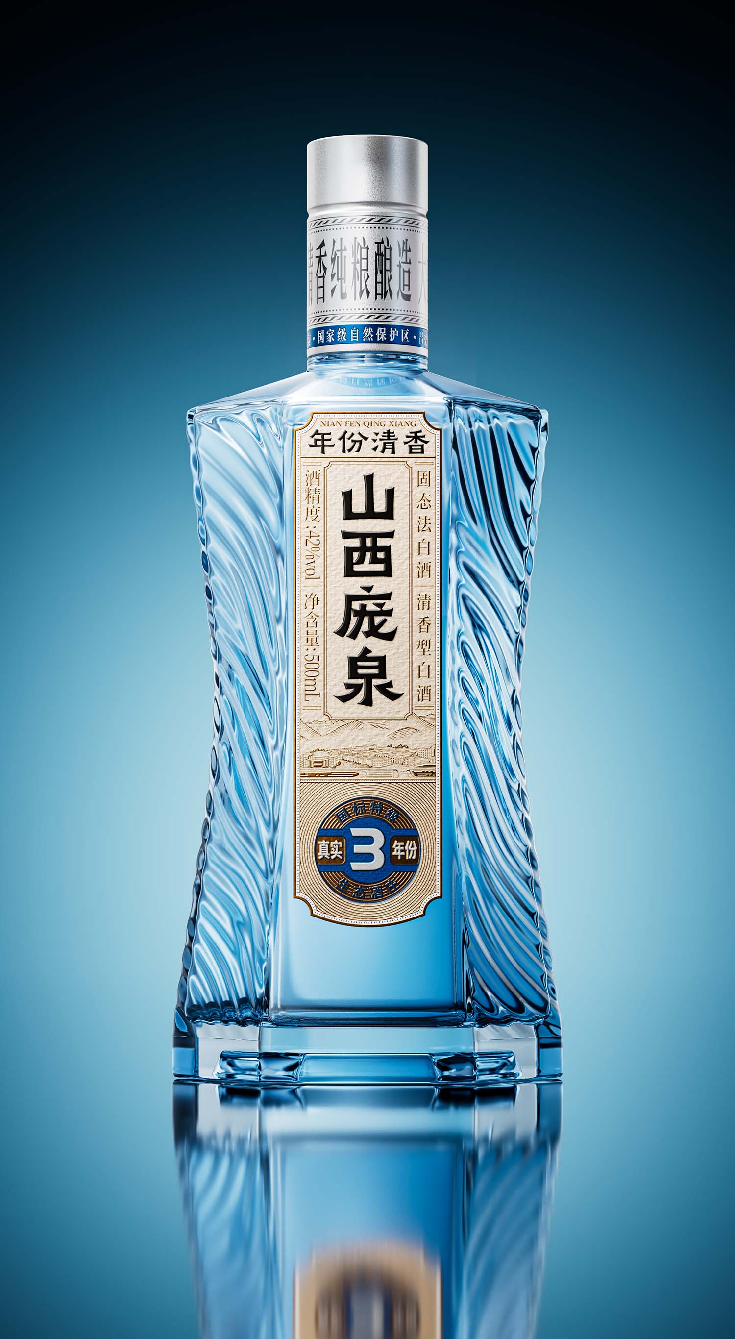 庞泉